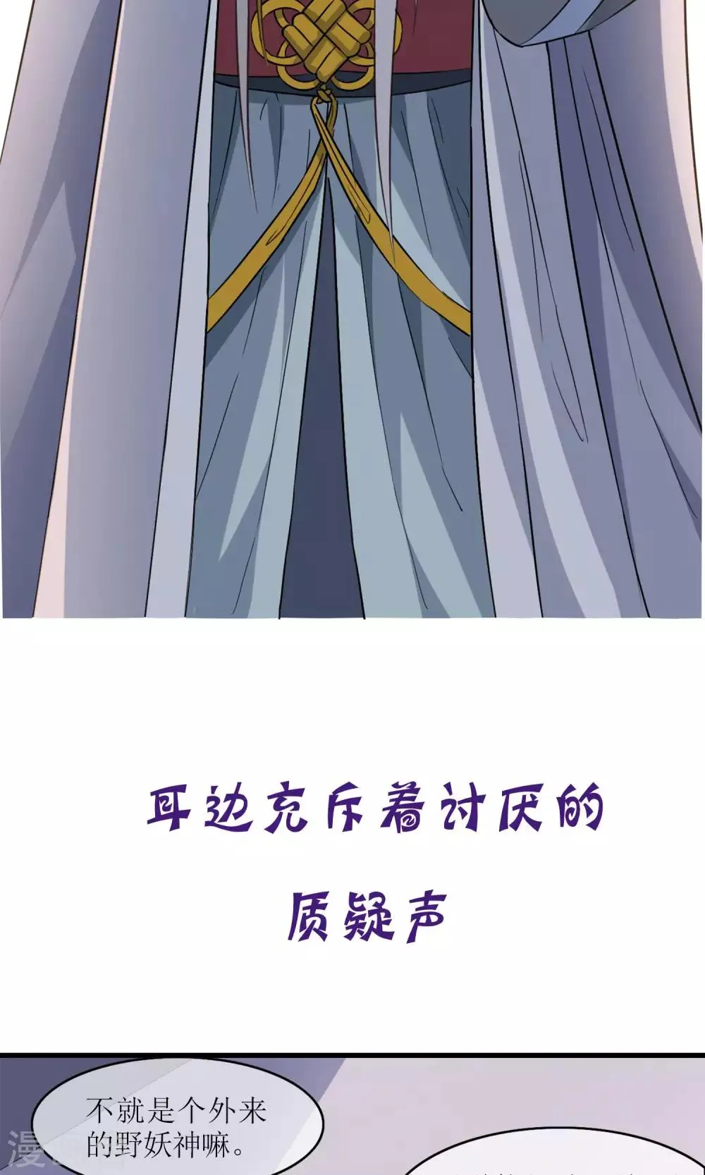 预告 第6页