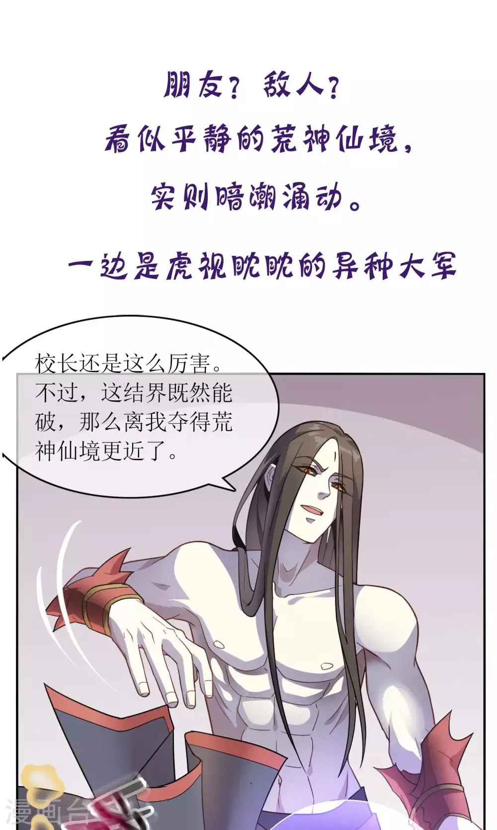 预告 第9页