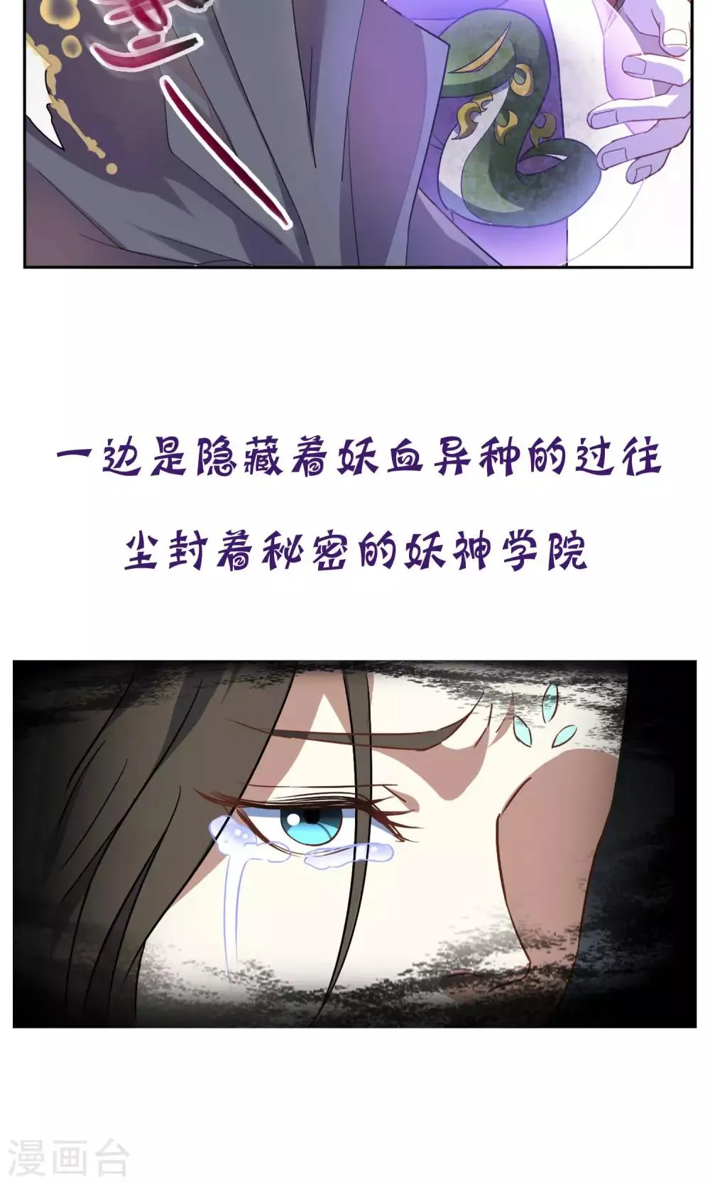 预告 第10页