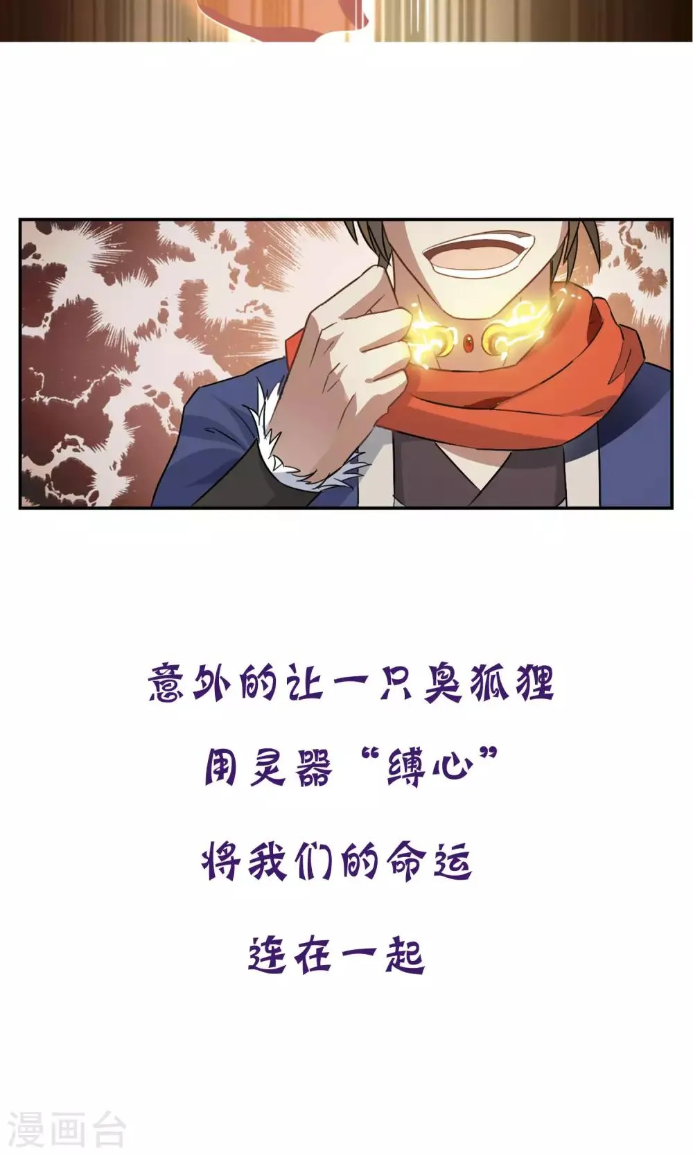 预告 第12页