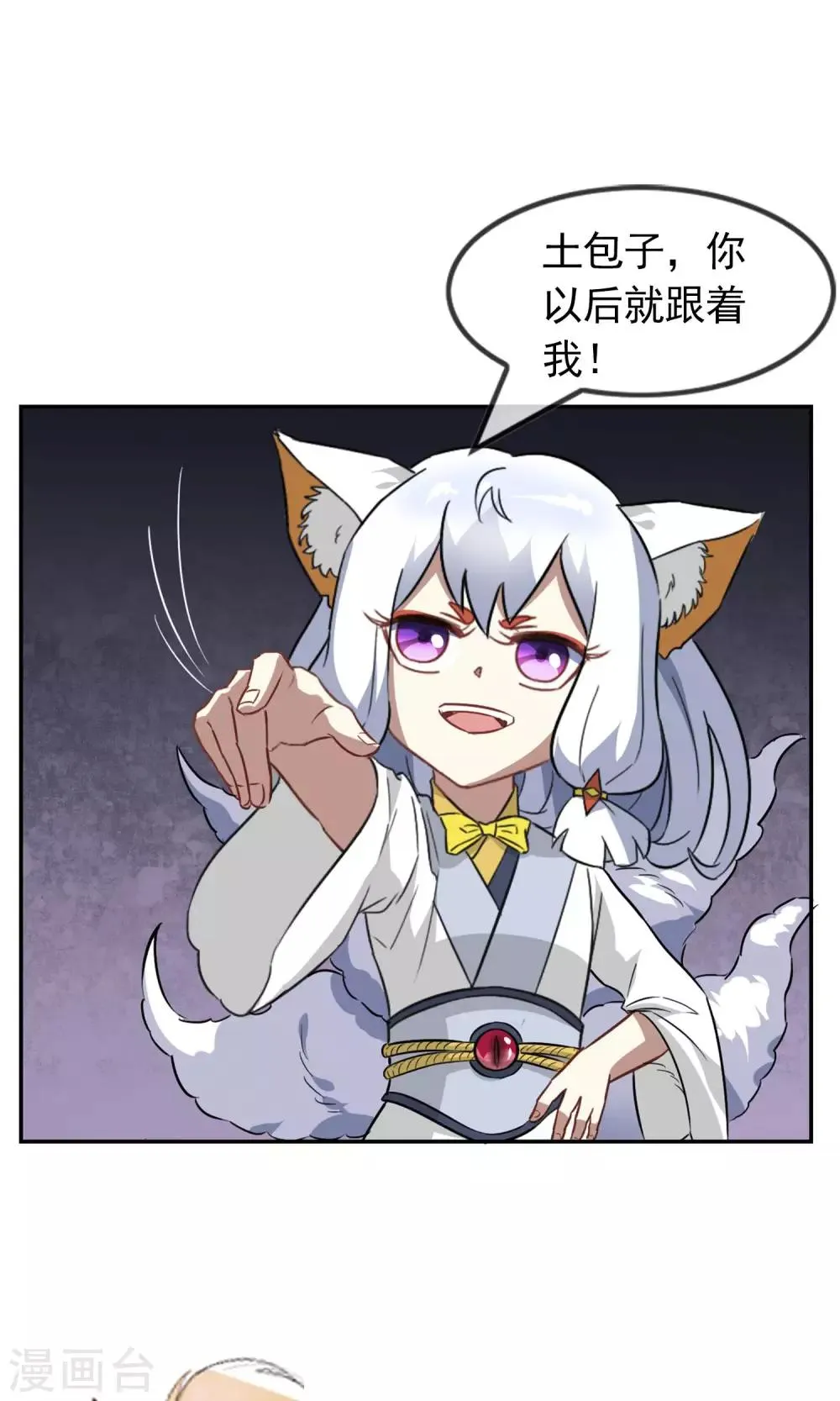 预告 第13页