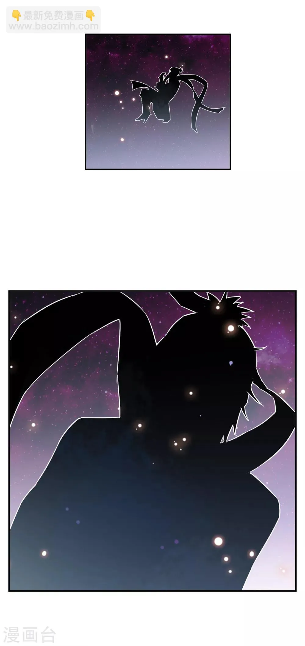 第1话 觉醒 第17页