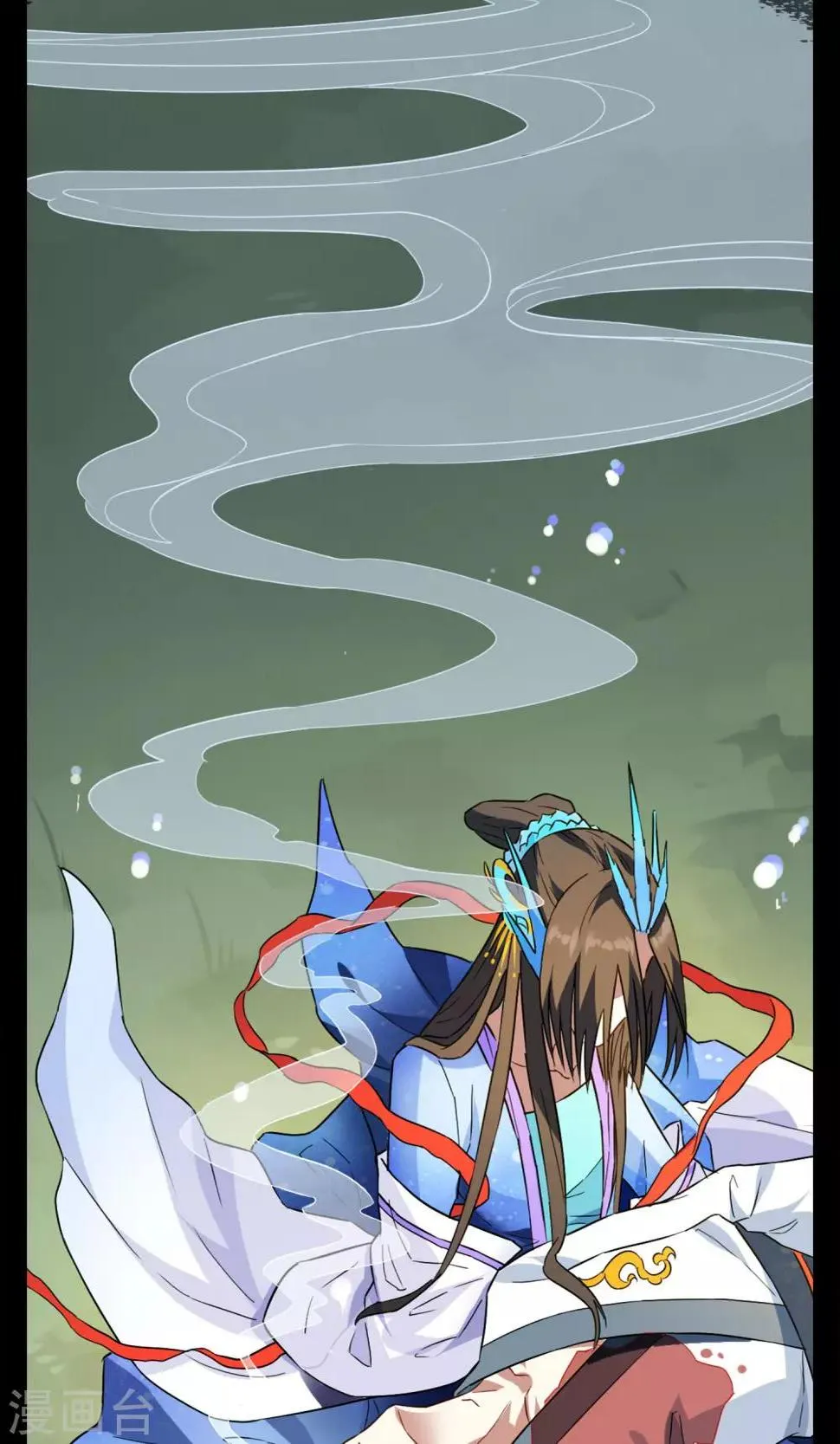 第5话 加入妖神学院吧 第15页