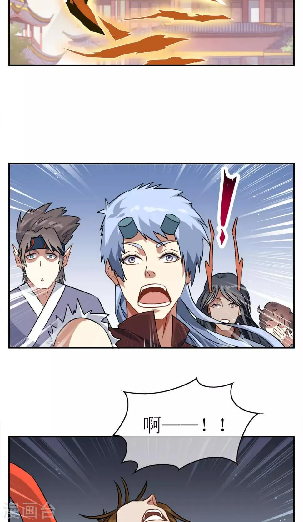 第6话 特别的入学欢迎式 第28页