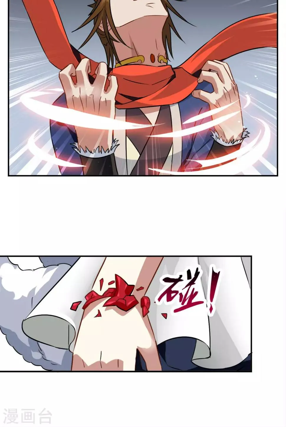 第6话 特别的入学欢迎式 第29页