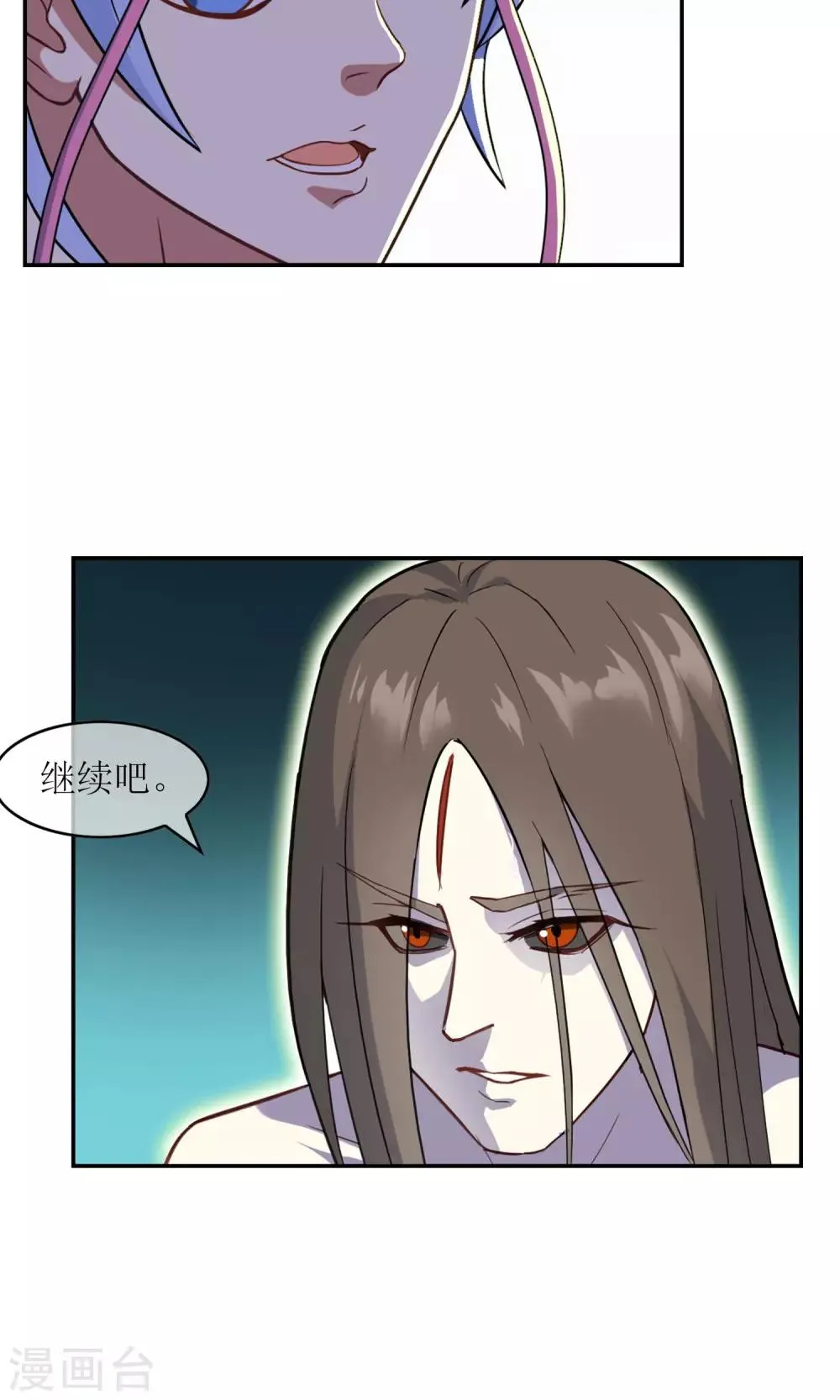 第10话 弱者只会被欺负 第9页
