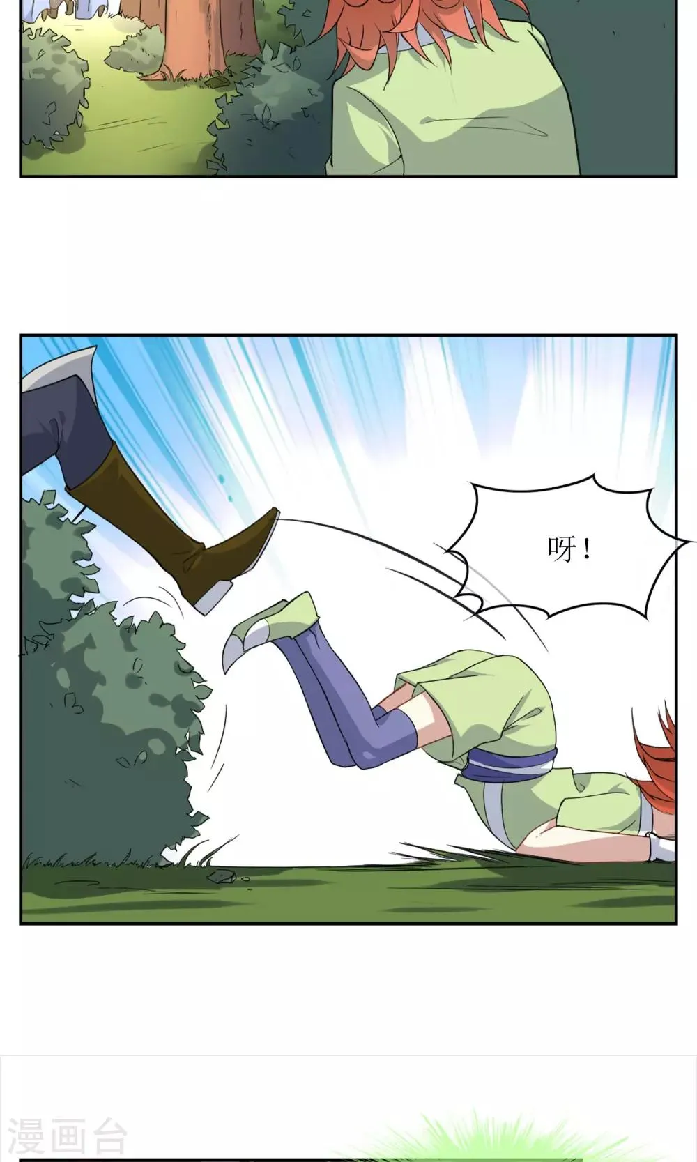 第10话 弱者只会被欺负 第27页