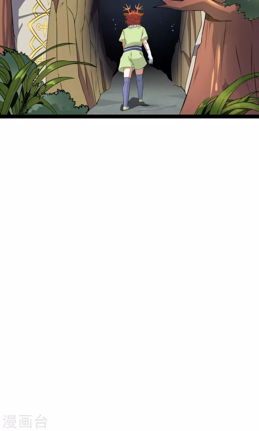 第10话 弱者只会被欺负 第29页