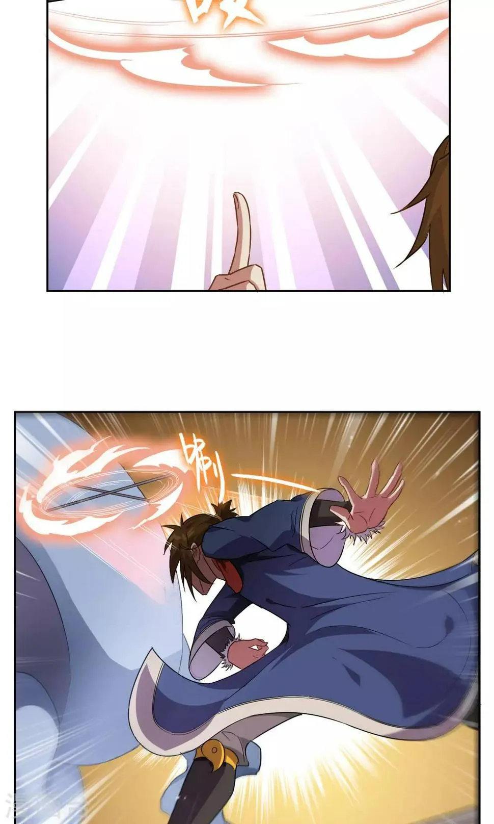 第14话 逃跑 第4页