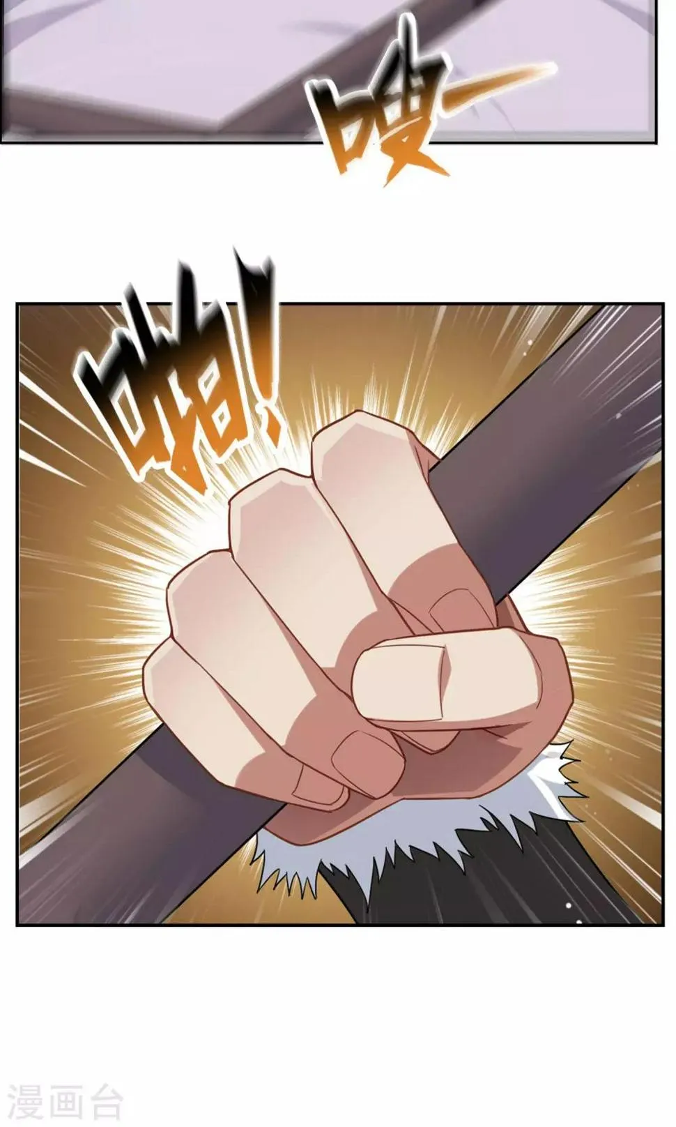 第14话 逃跑 第9页