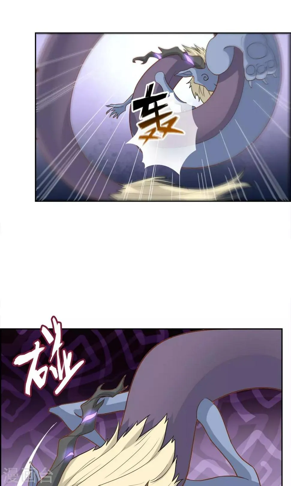 第14话 逃跑 第11页