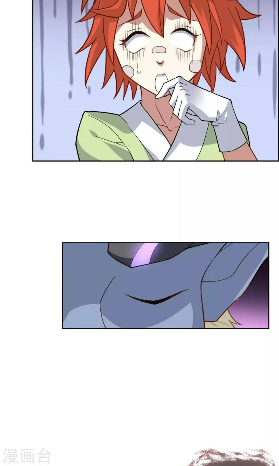 第14话 逃跑 第15页