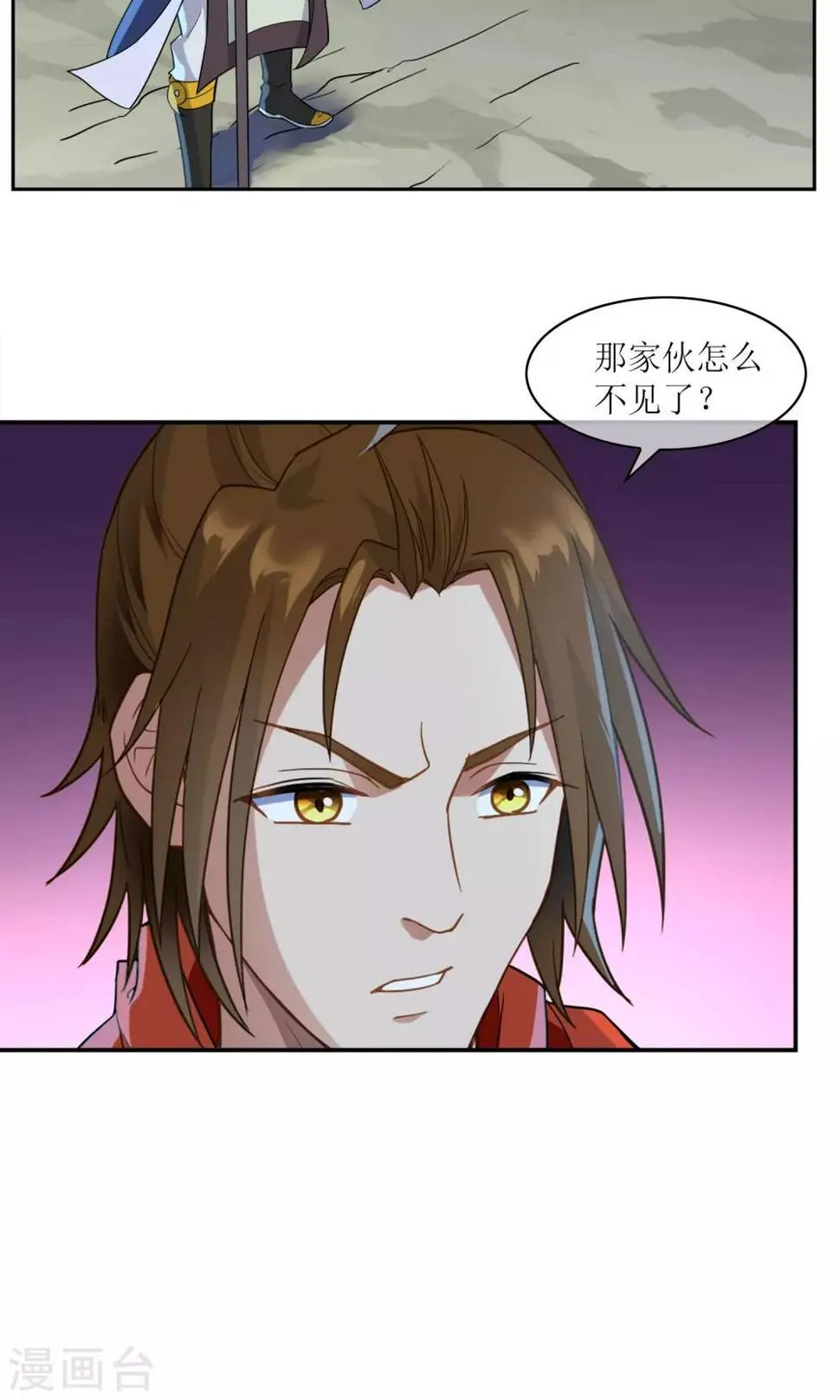 第14话 逃跑 第21页