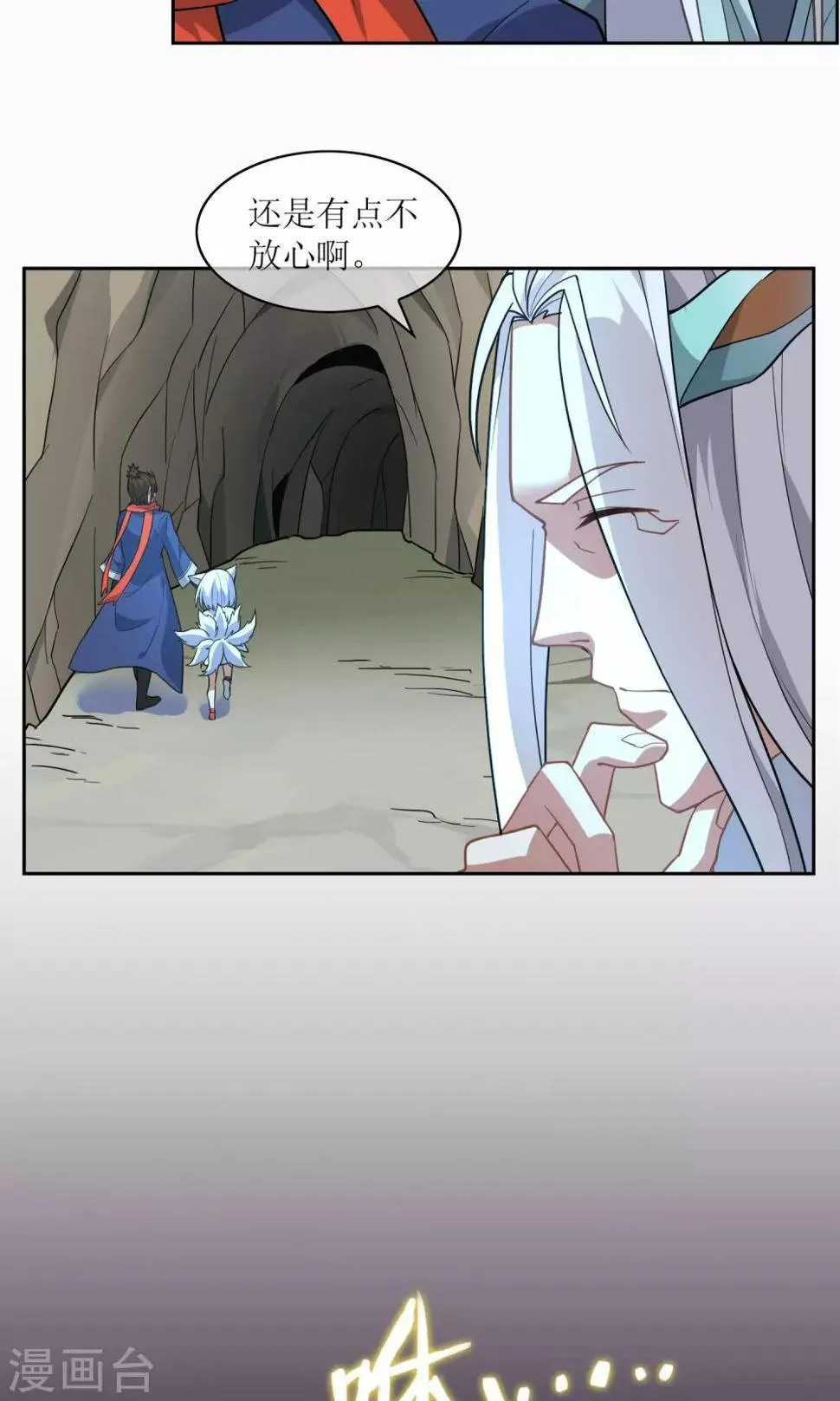 第14话 逃跑 第28页