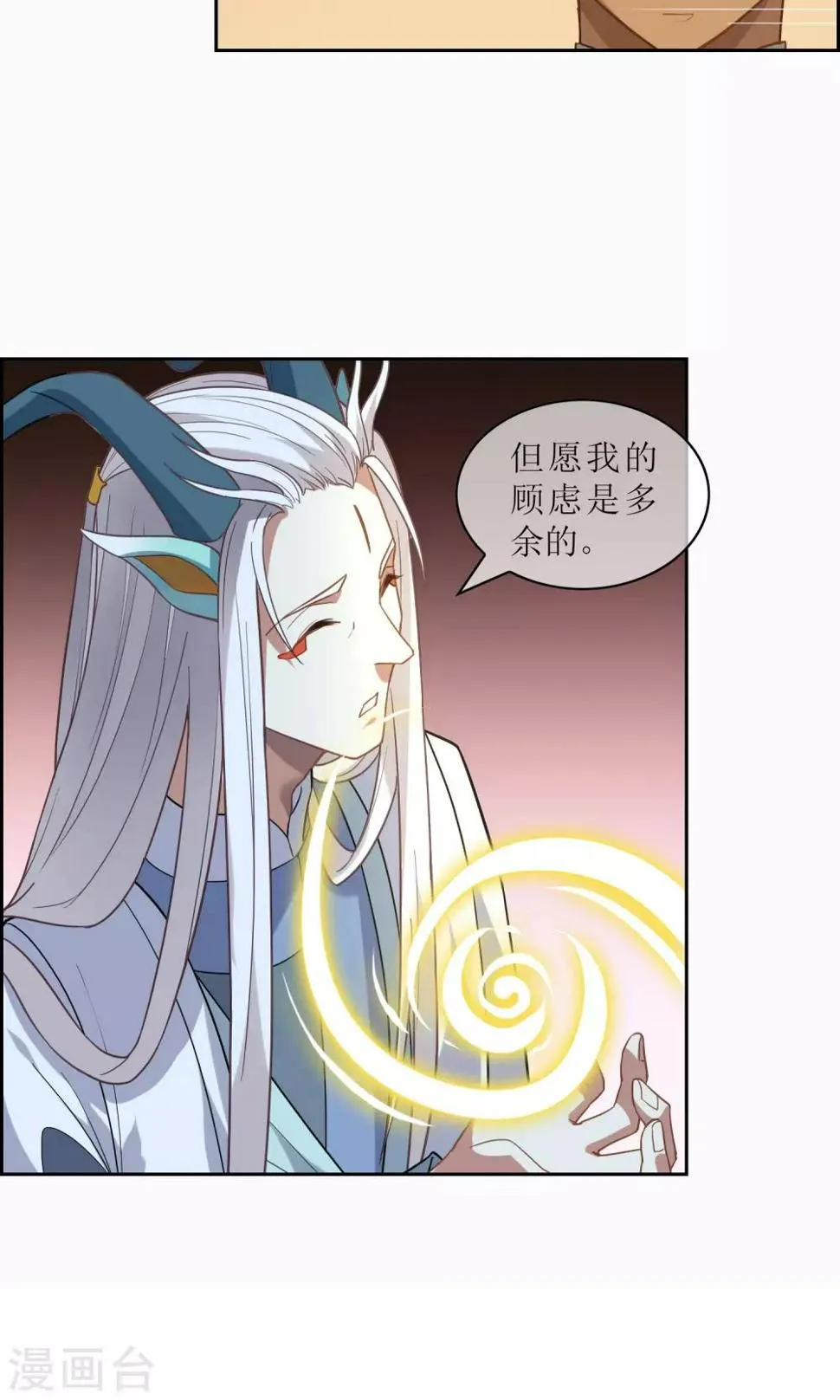 第14话 逃跑 第36页