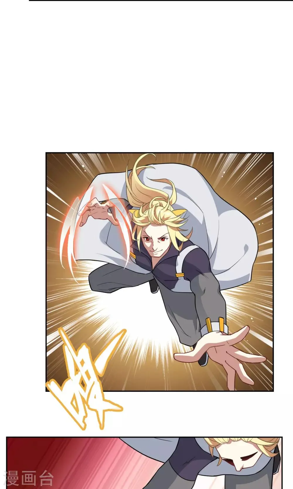 第15话 比武试炼开始 第24页