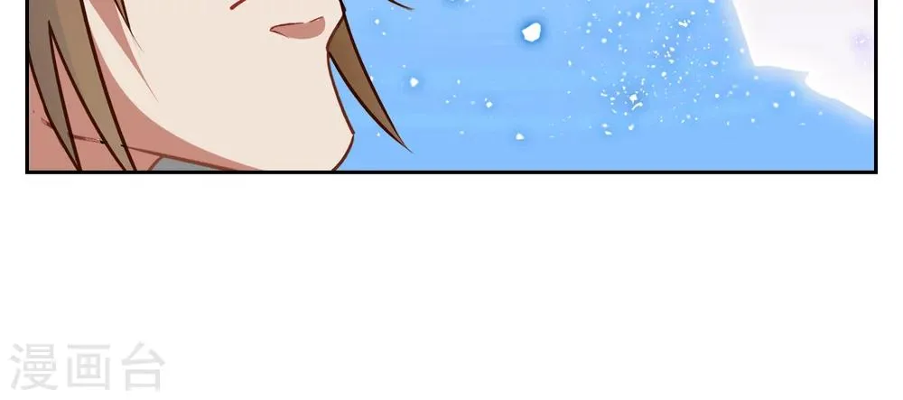 第17话 奕飞vs灵挚2 第28页