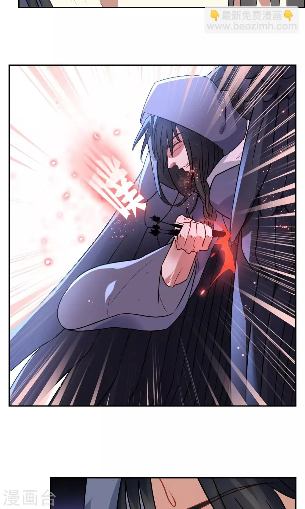 第18话 苏幻vs墨影1 第20页