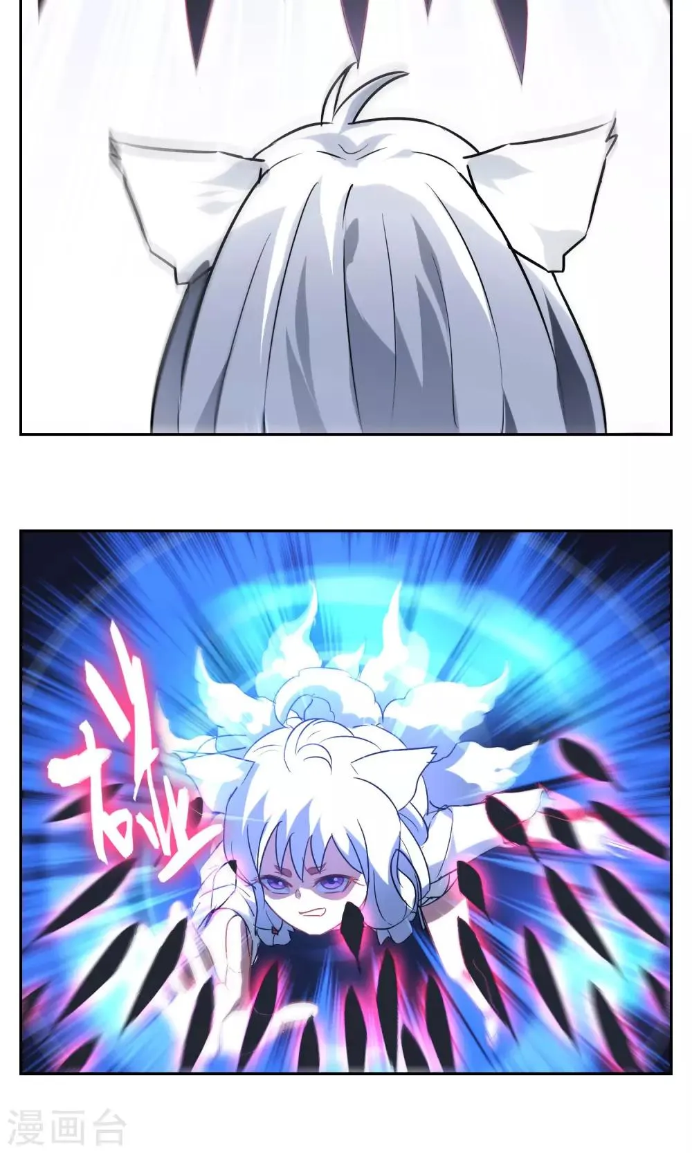 第18话 苏幻vs墨影1 第25页
