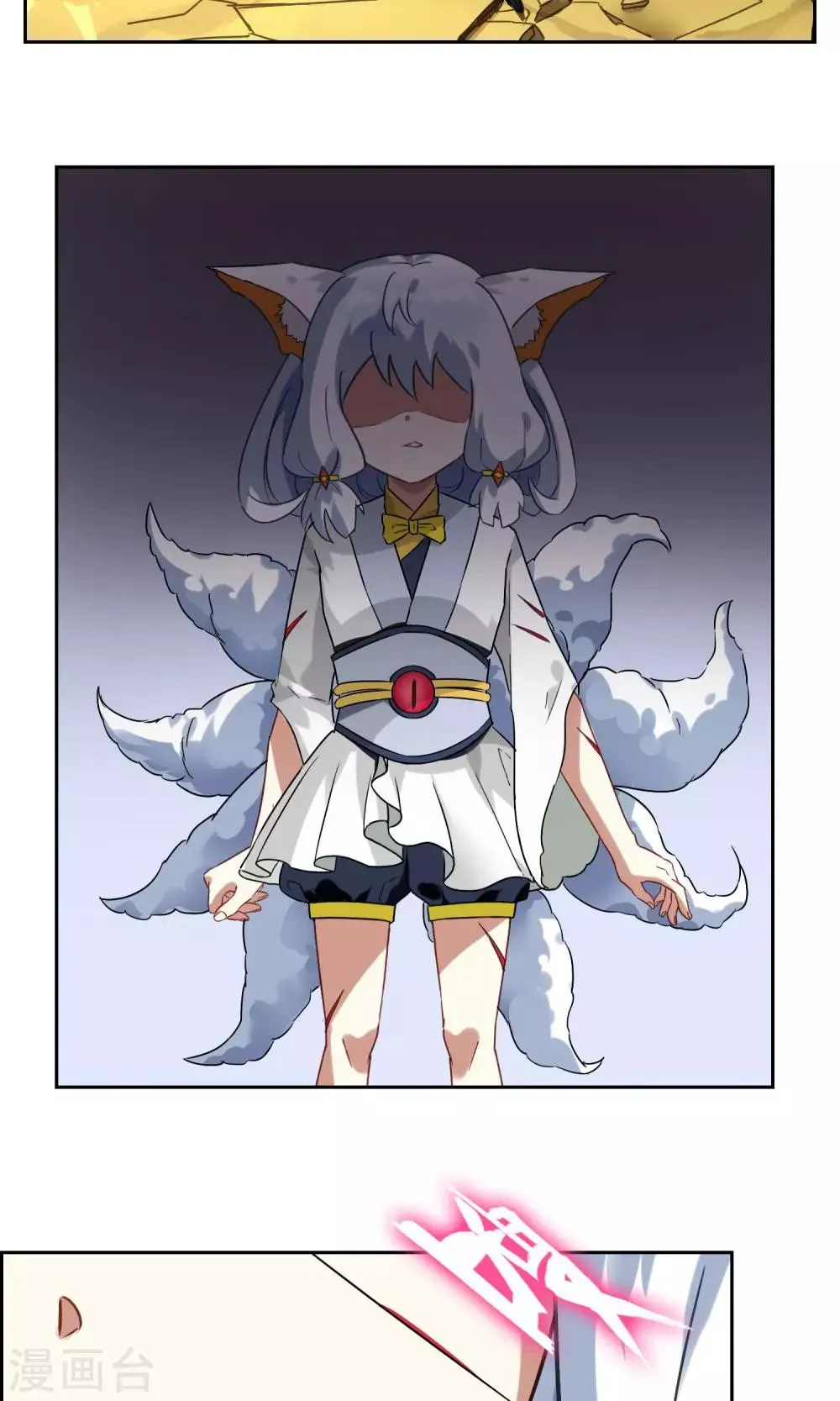 第18话 苏幻vs墨影1 第28页