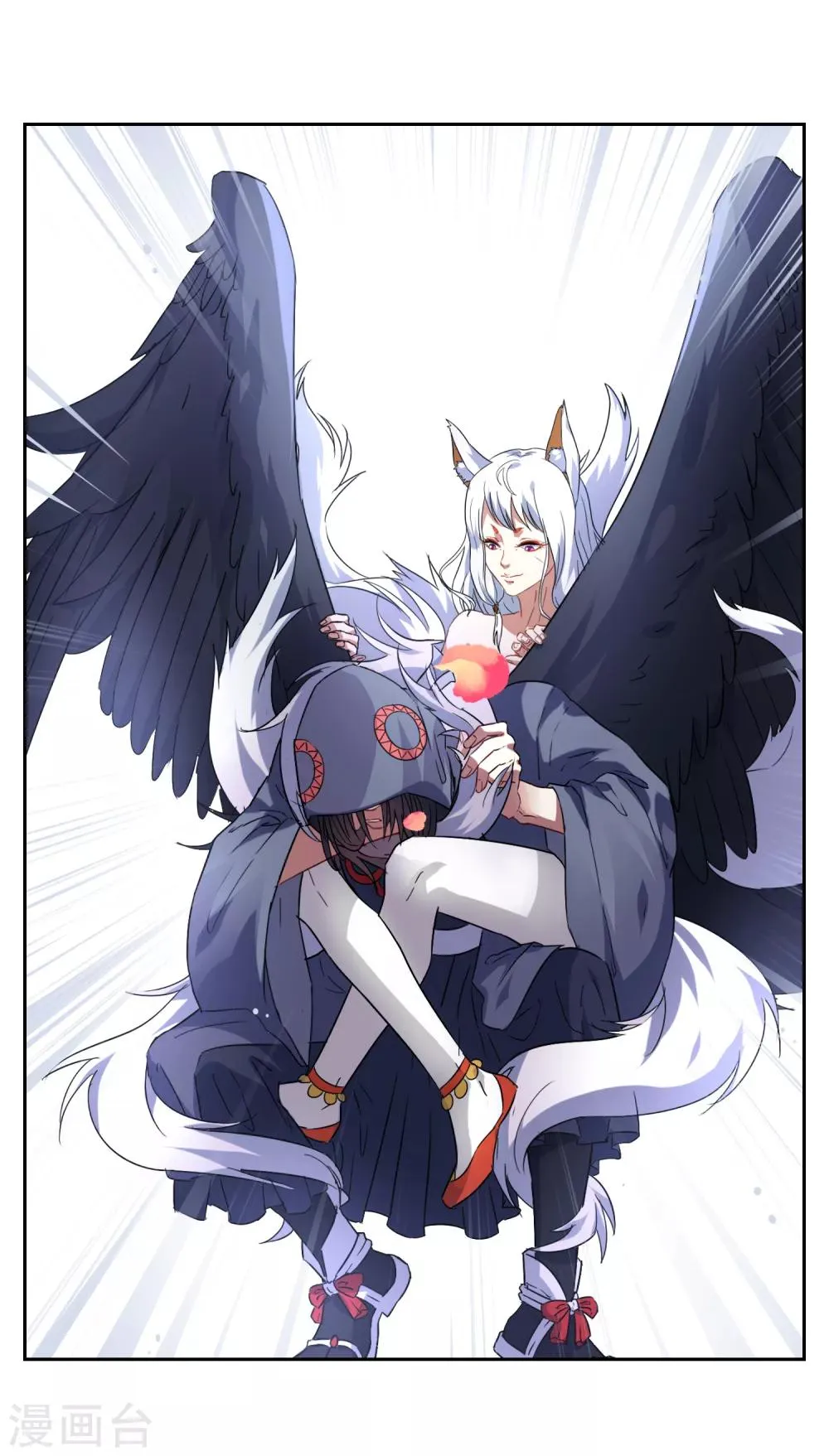 第19话 苏幻vs墨影2 第16页