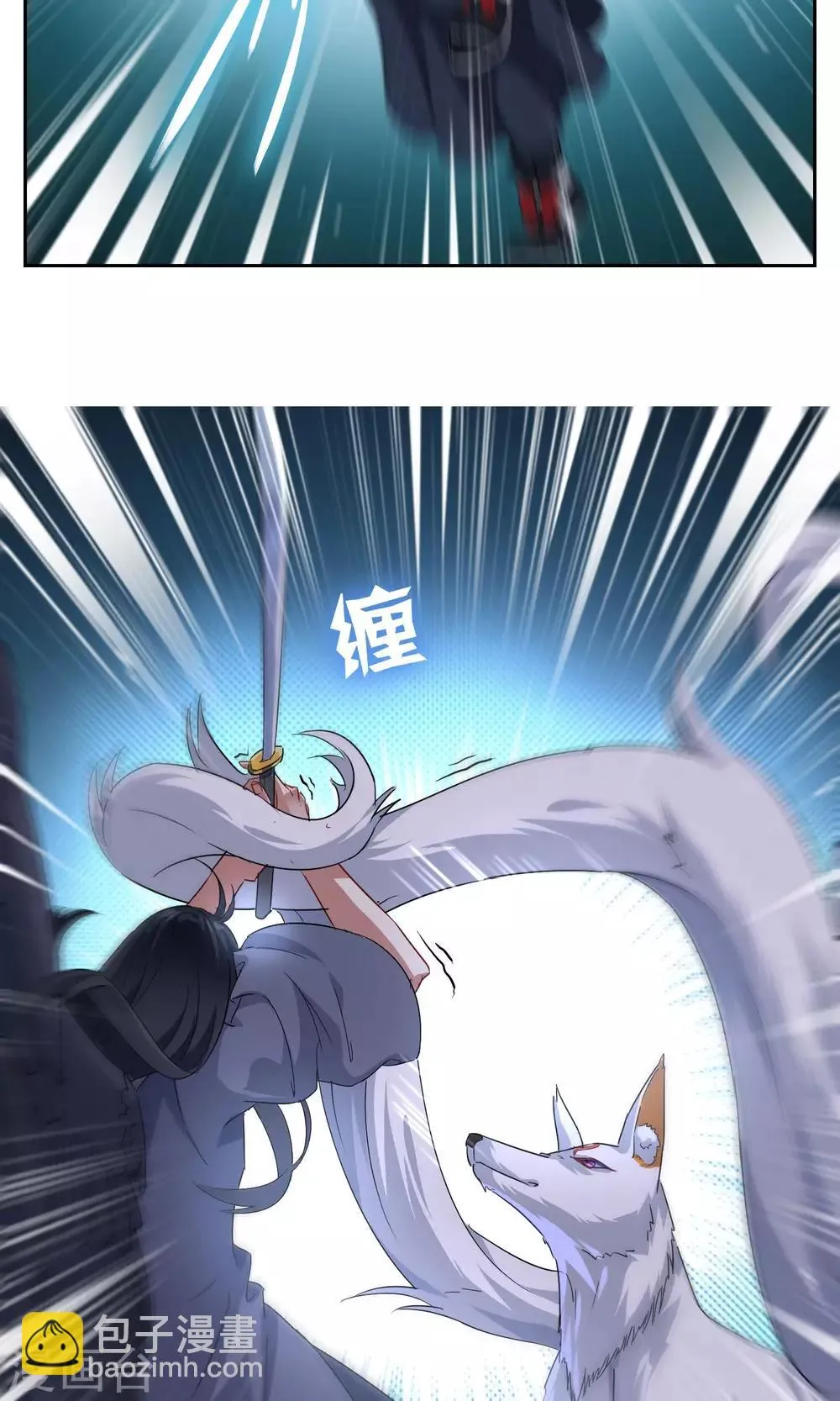 第22话 苏幻vs墨影3 第21页