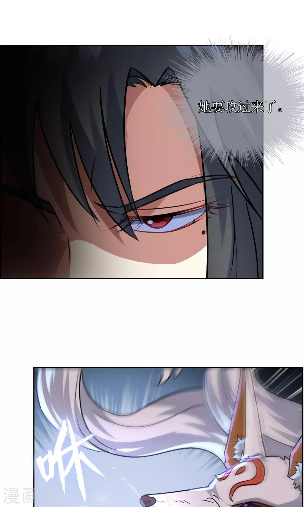 第24话 你已经做得很好了 第2页