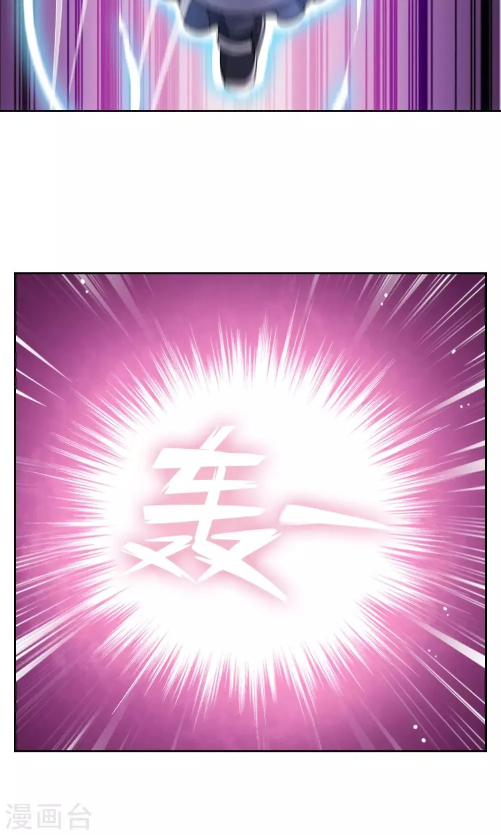第24话 你已经做得很好了 第13页