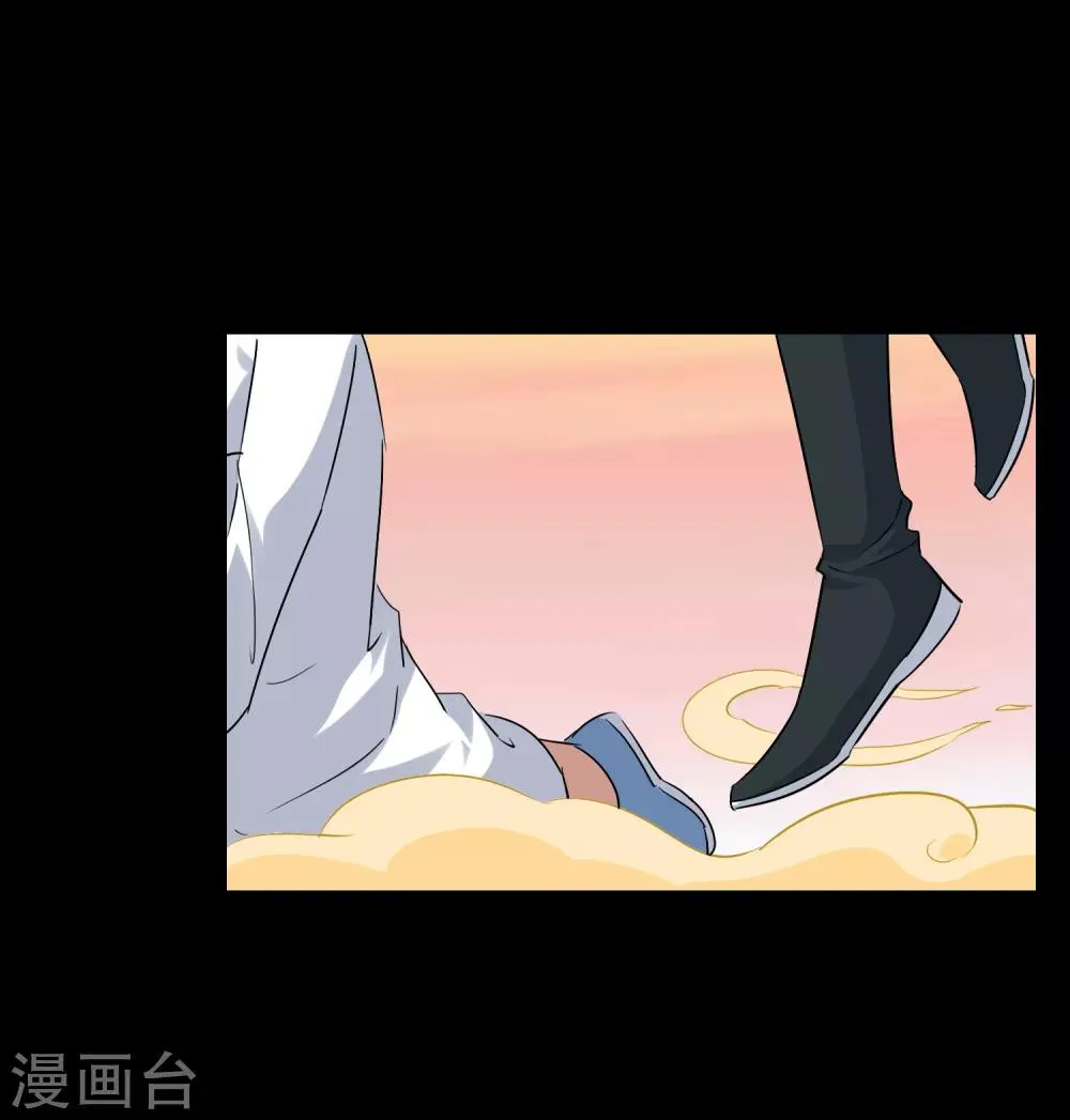 第26话 守护最重要的人？ 第31页