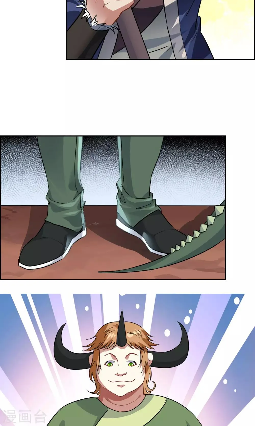 第27话 孙黯vs大胃王1 第4页