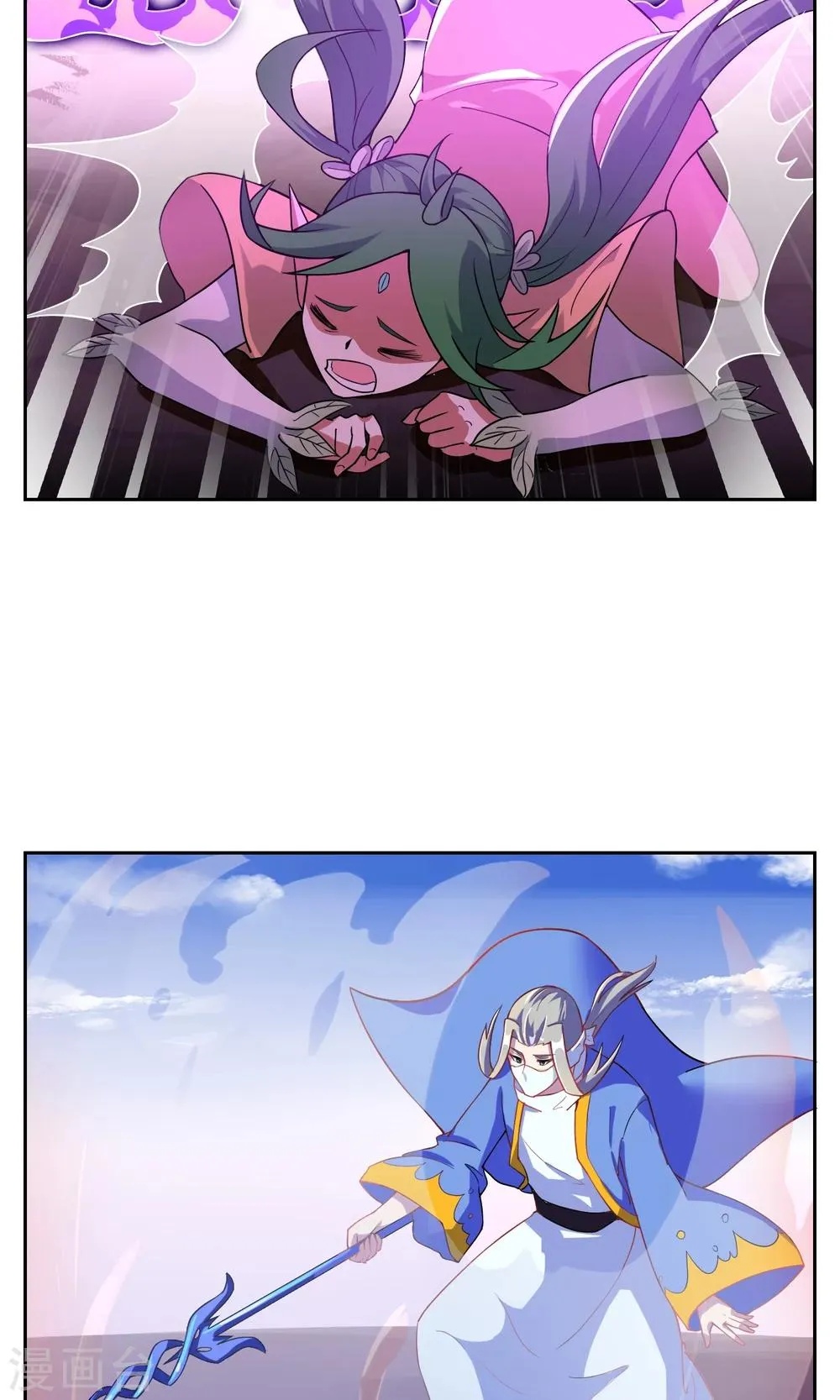 第30话 孙黯控场 第7页