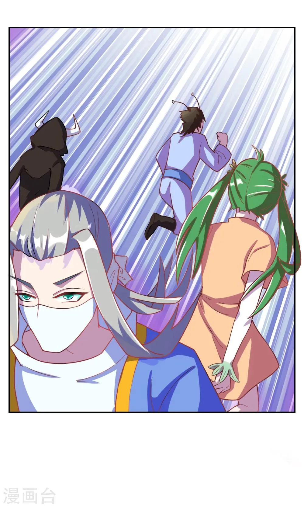 第30话 孙黯控场 第10页