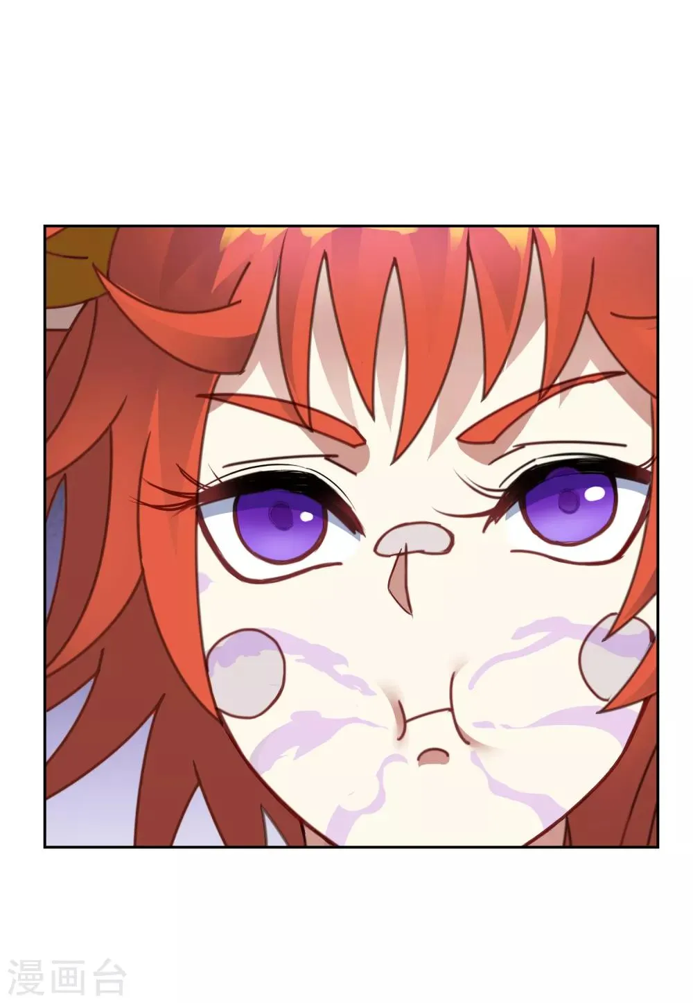 第31话 幼年妖神危机 第4页
