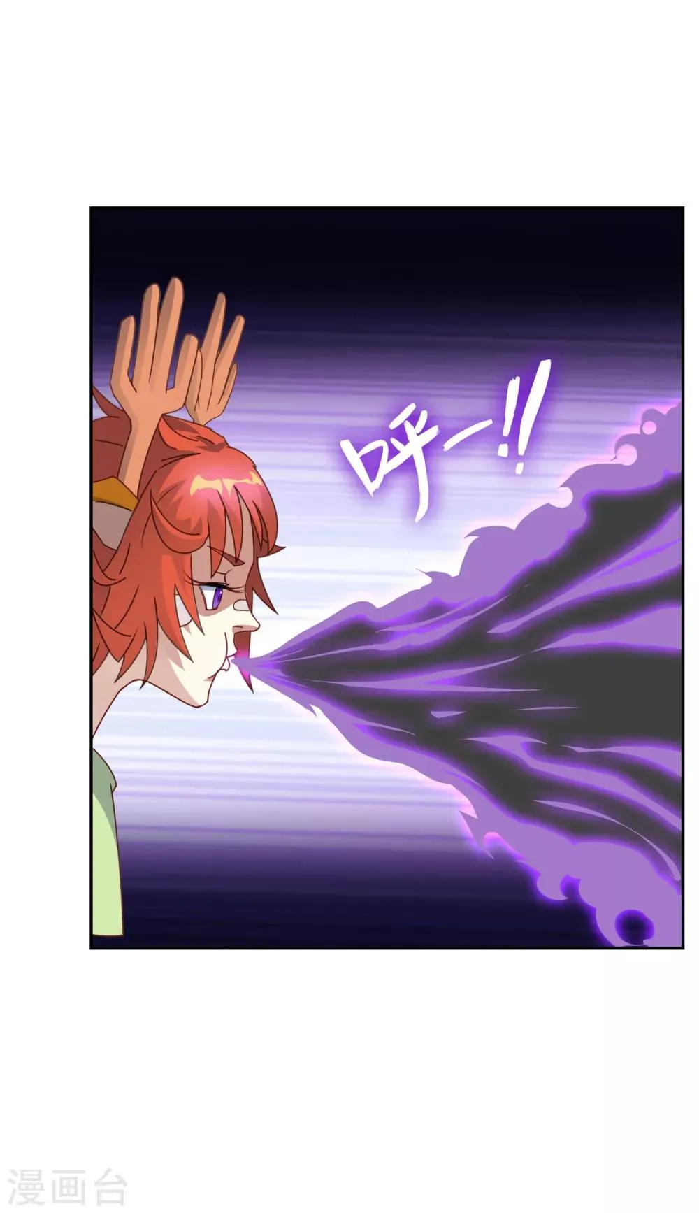 第31话 幼年妖神危机 第5页
