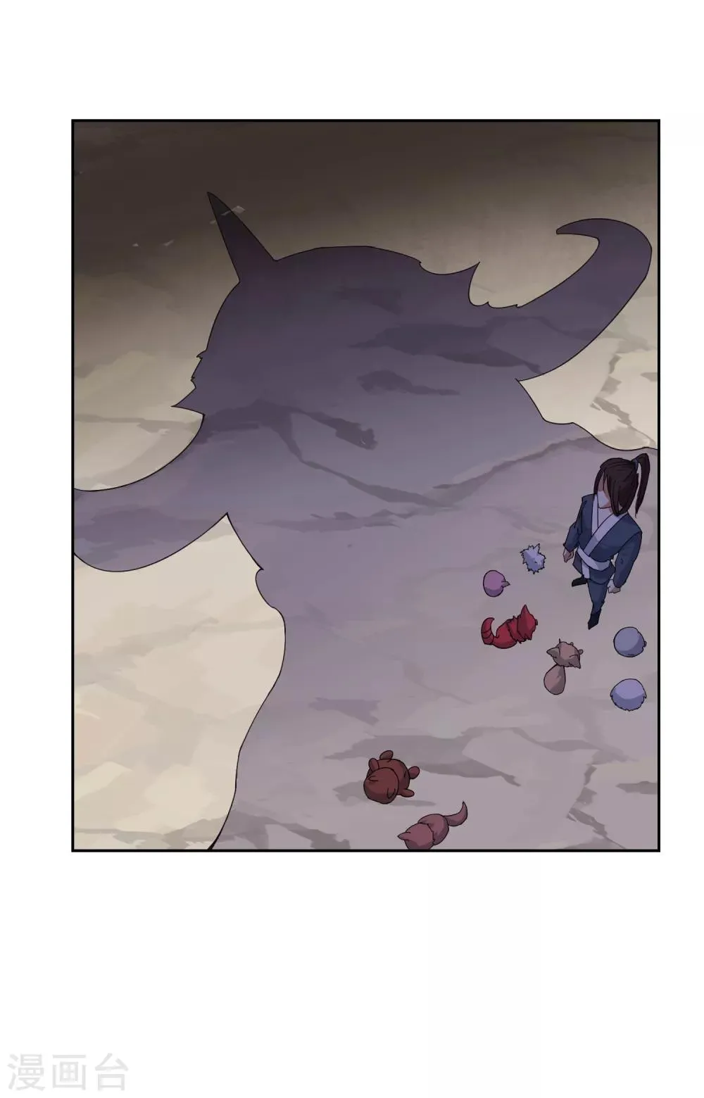 第31话 幼年妖神危机 第21页