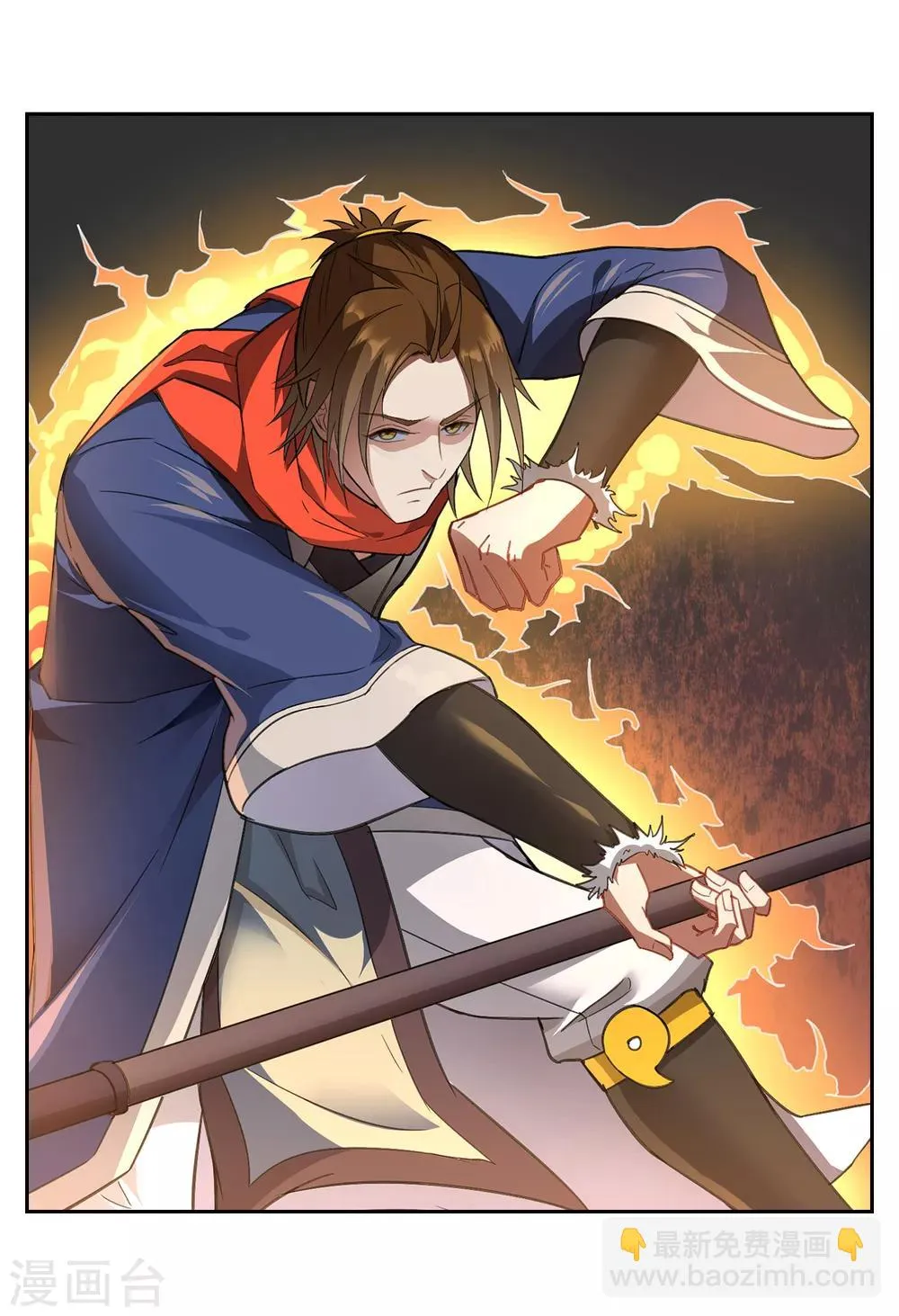 第32话 武器受损 第17页