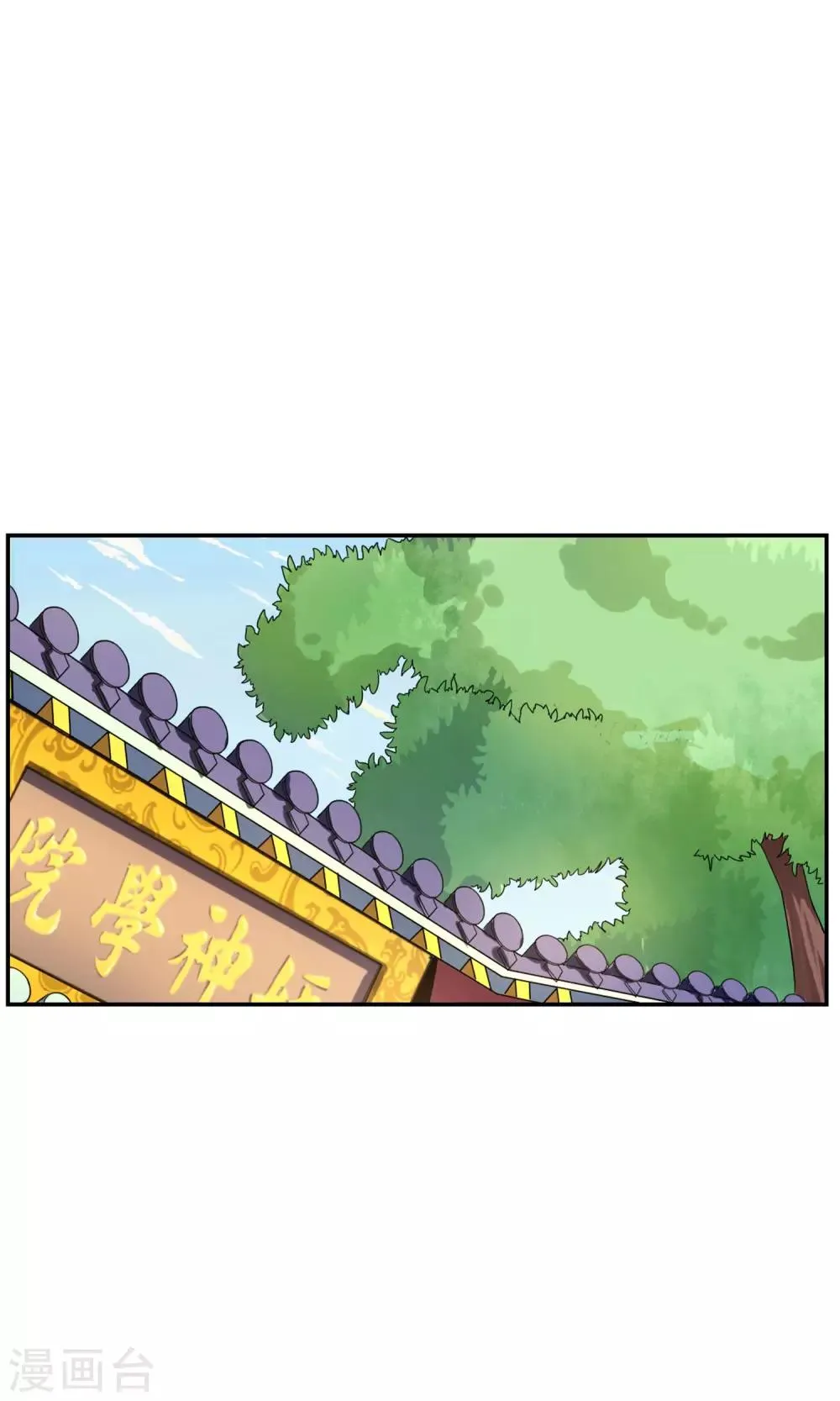 第35话 合作还是破裂？ 第15页