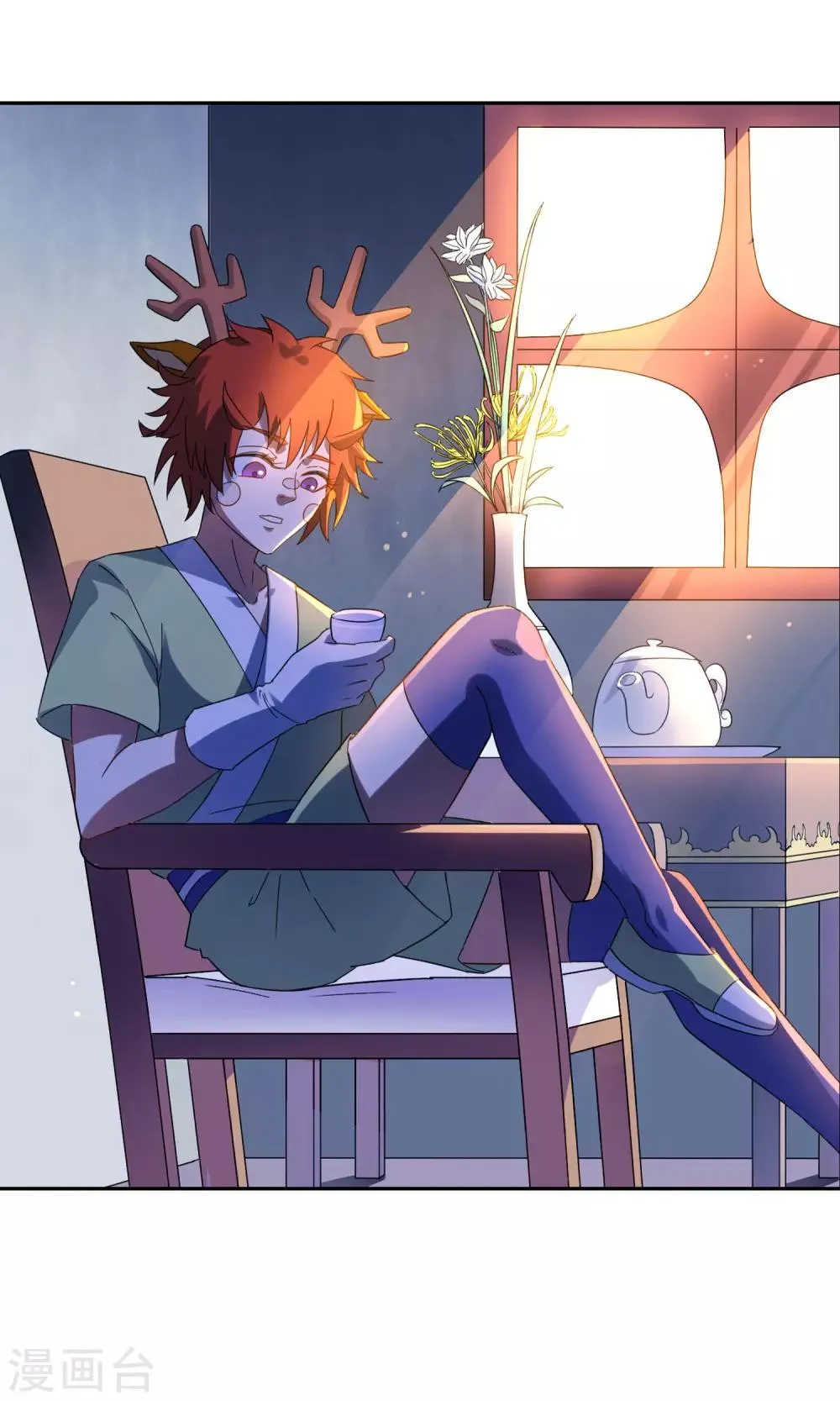 第35话 合作还是破裂？ 第16页