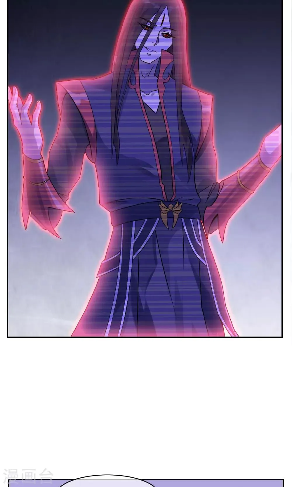 第35话 合作还是破裂？ 第26页