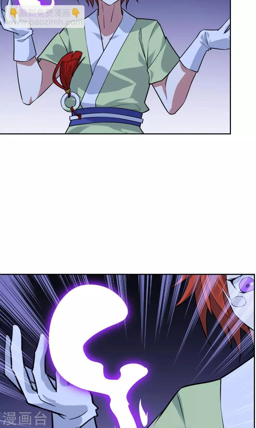 第35话 合作还是破裂？ 第35页