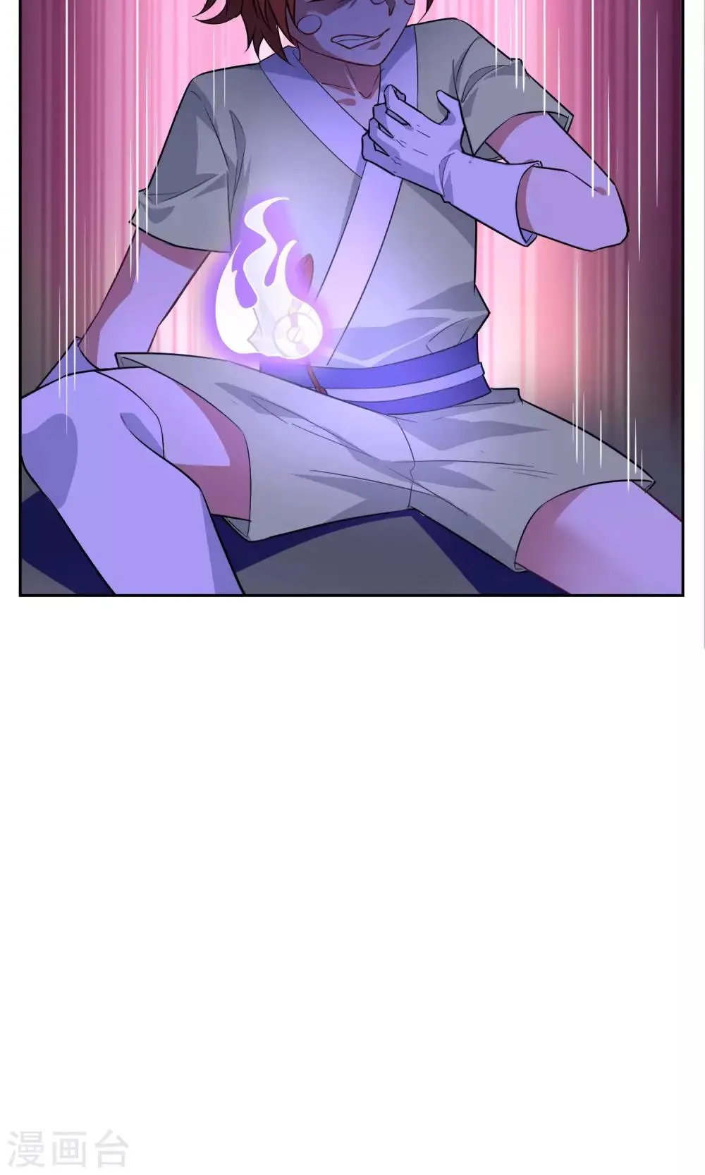 第36话 决战前夕 第4页
