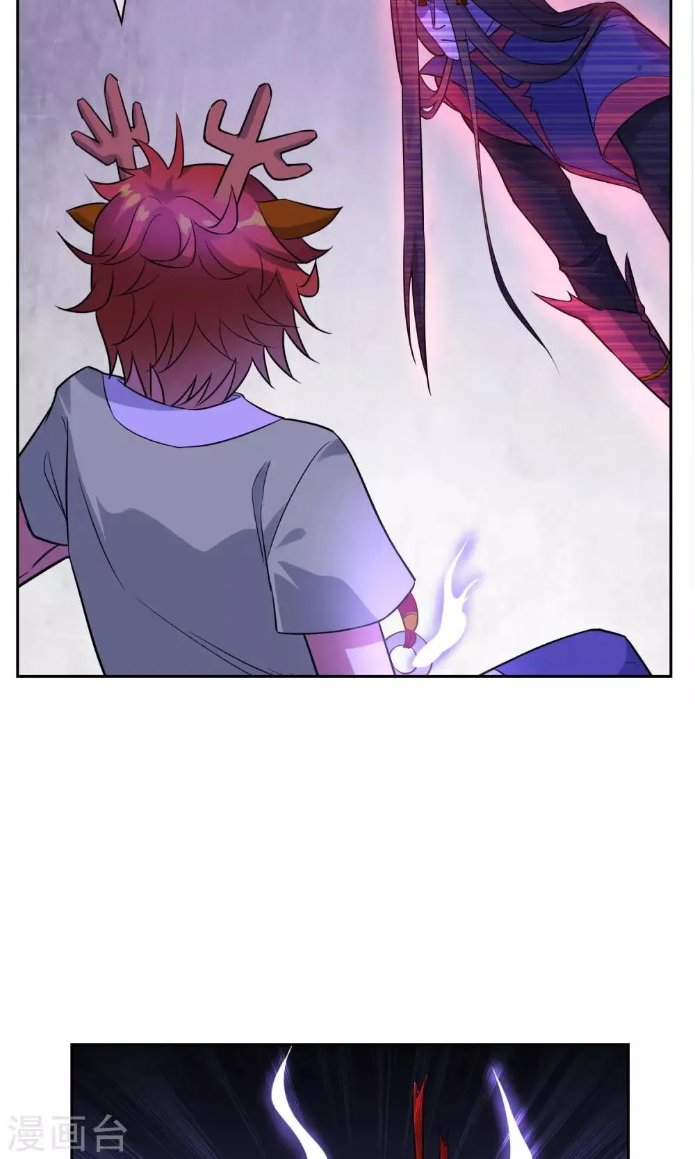 第36话 决战前夕 第7页