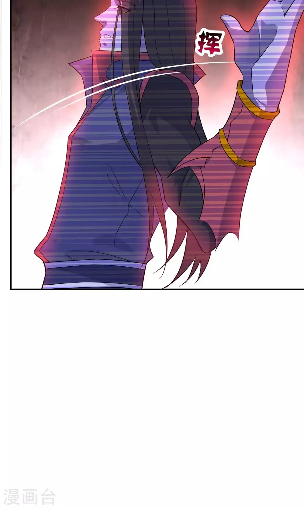 第36话 决战前夕 第12页