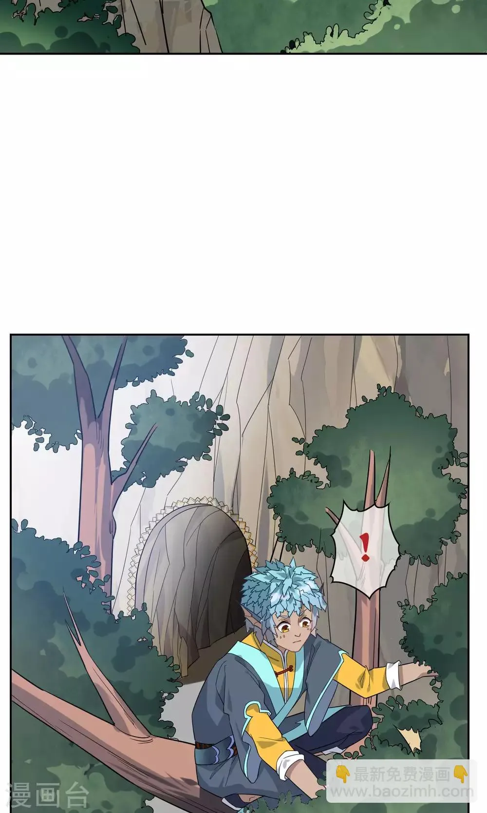 第36话 决战前夕 第19页