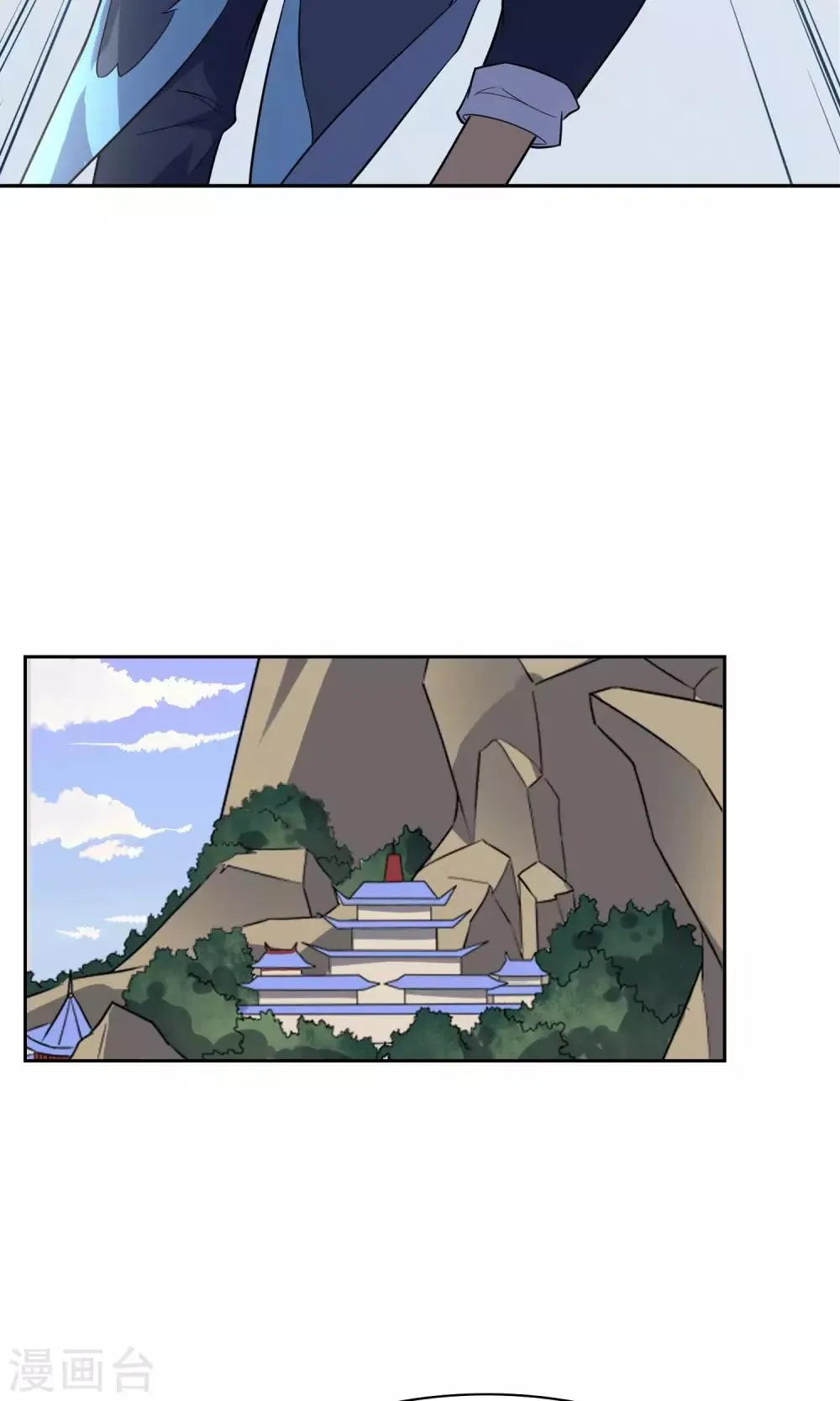 第36话 决战前夕 第22页