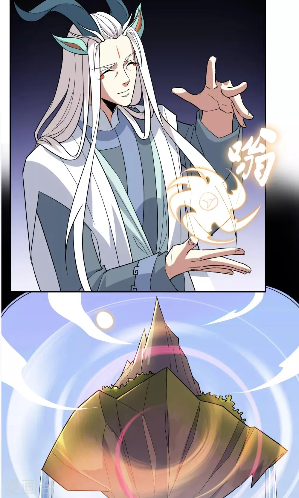 第37话 决赛开始 第12页