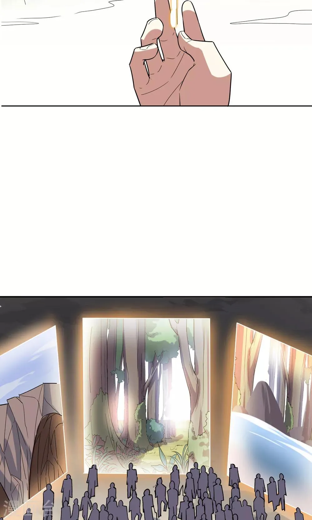 第37话 决赛开始 第14页