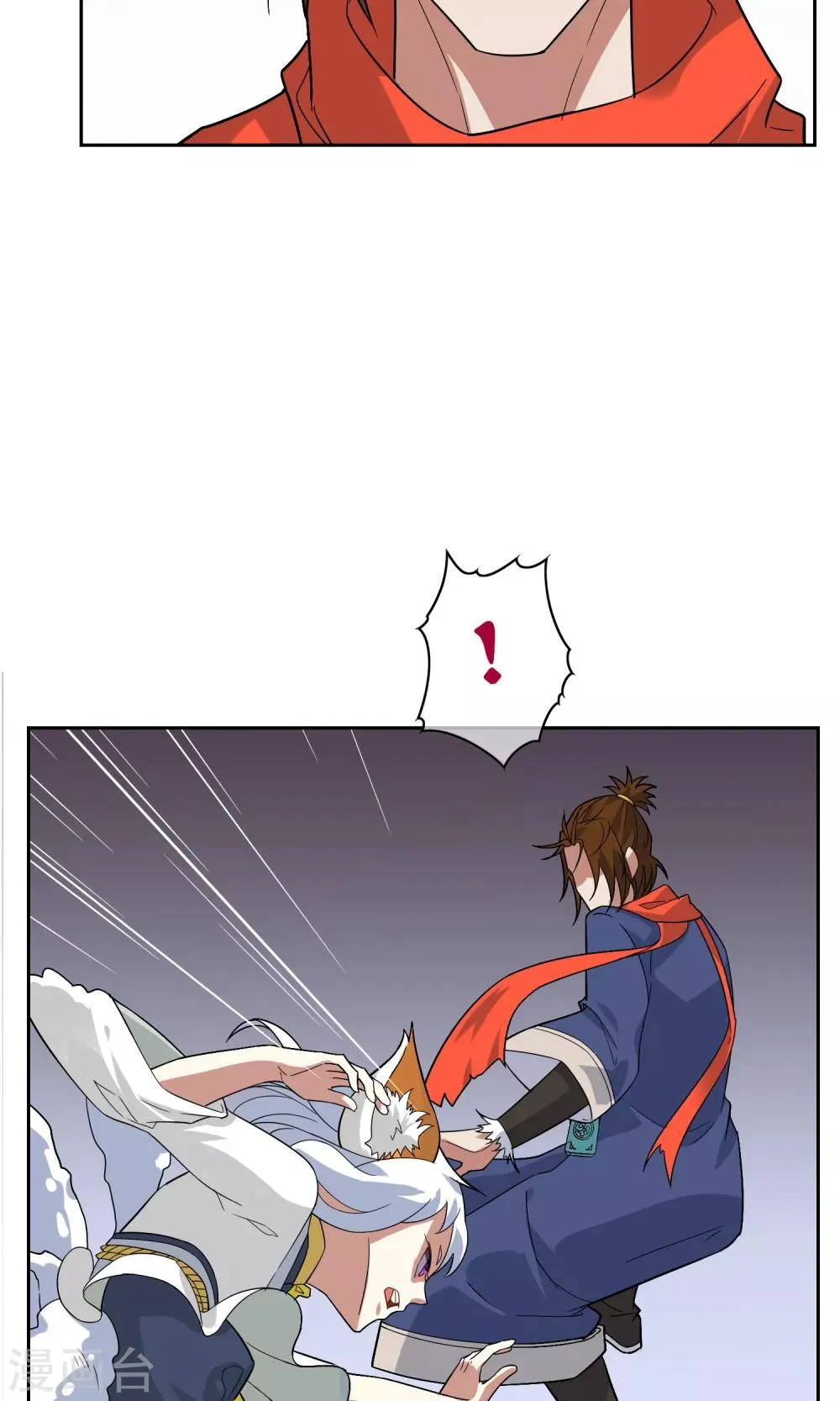 第37话 决赛开始 第22页