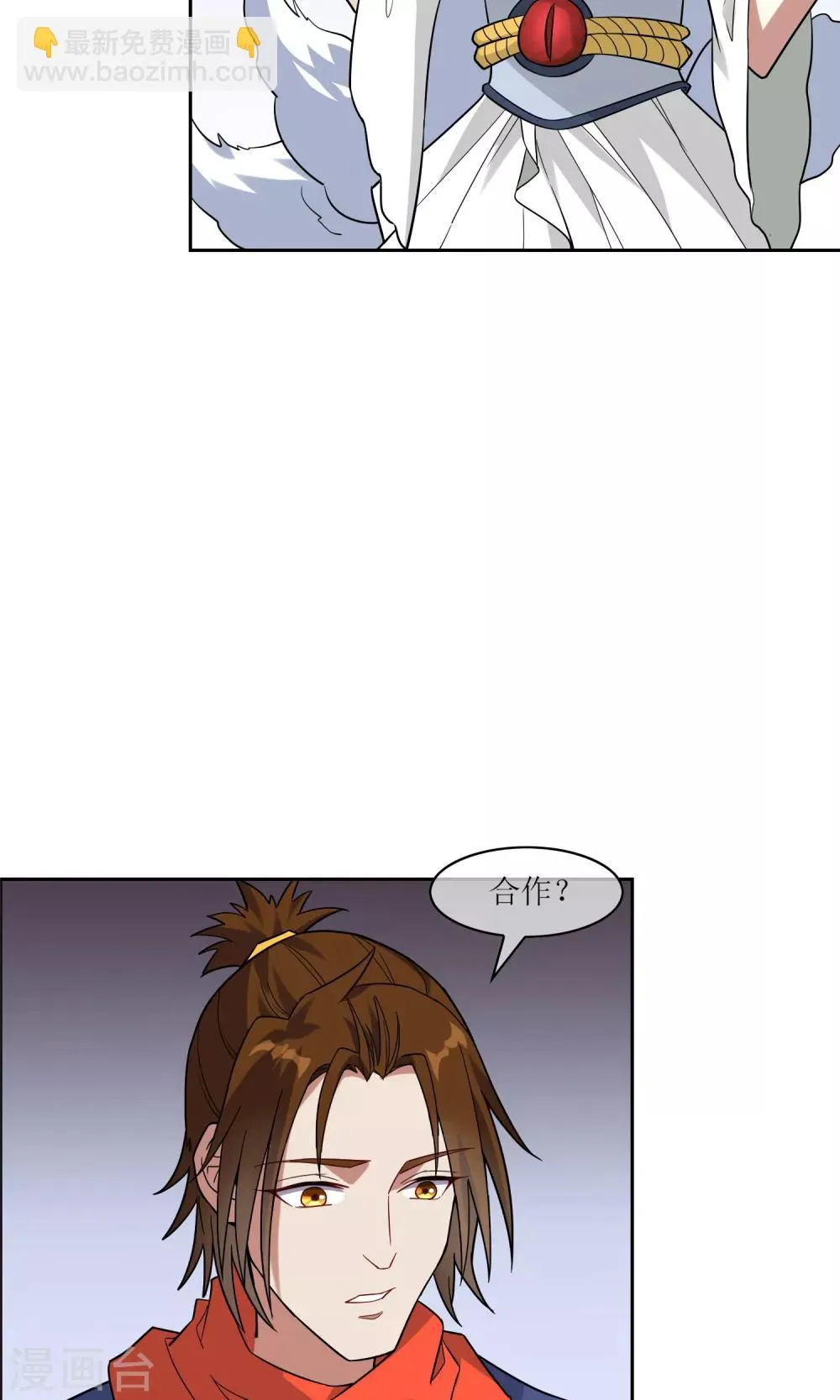 第37话 决赛开始 第27页