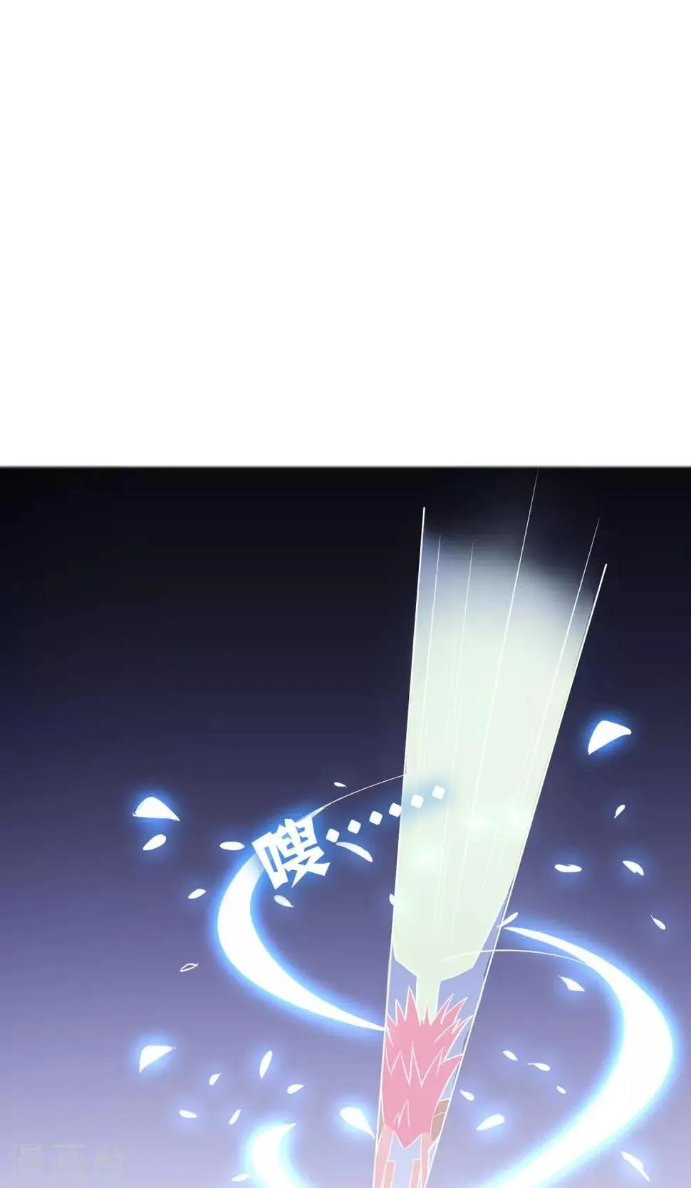 第39话 实力压制 第20页